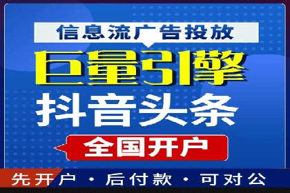 sem运营公司：效果为王的策略