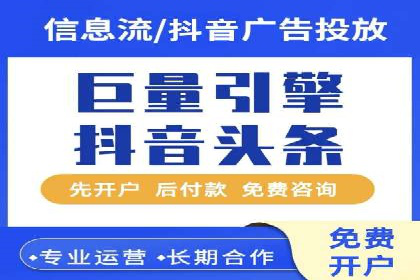 微博信息流背后的数据秘密