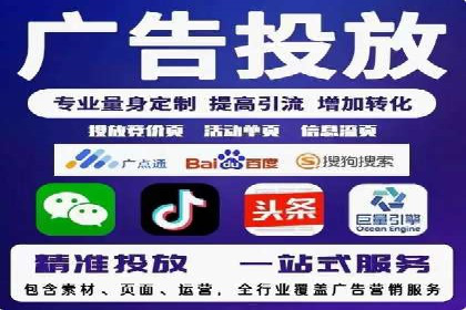 成功企业如何借助百度推广代运营公司实现逆袭